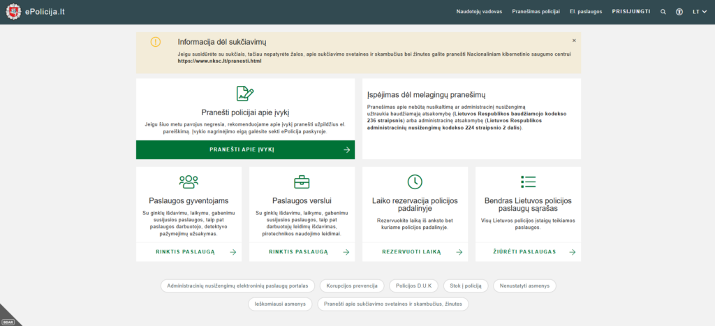 elektroninis skundas epolicija