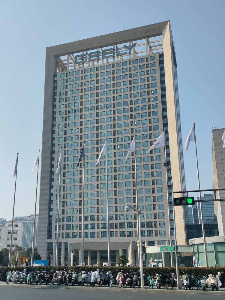 „Geely“ būstinė „Wikipedia” Nuotrauka