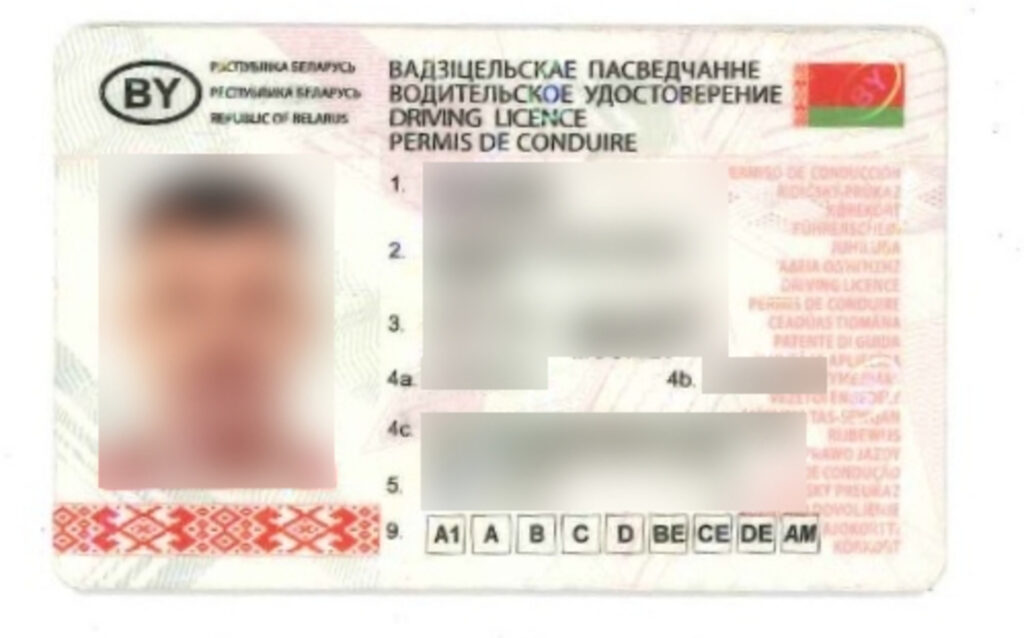 Galimai suklastotas vairuotojo pažymėjimas